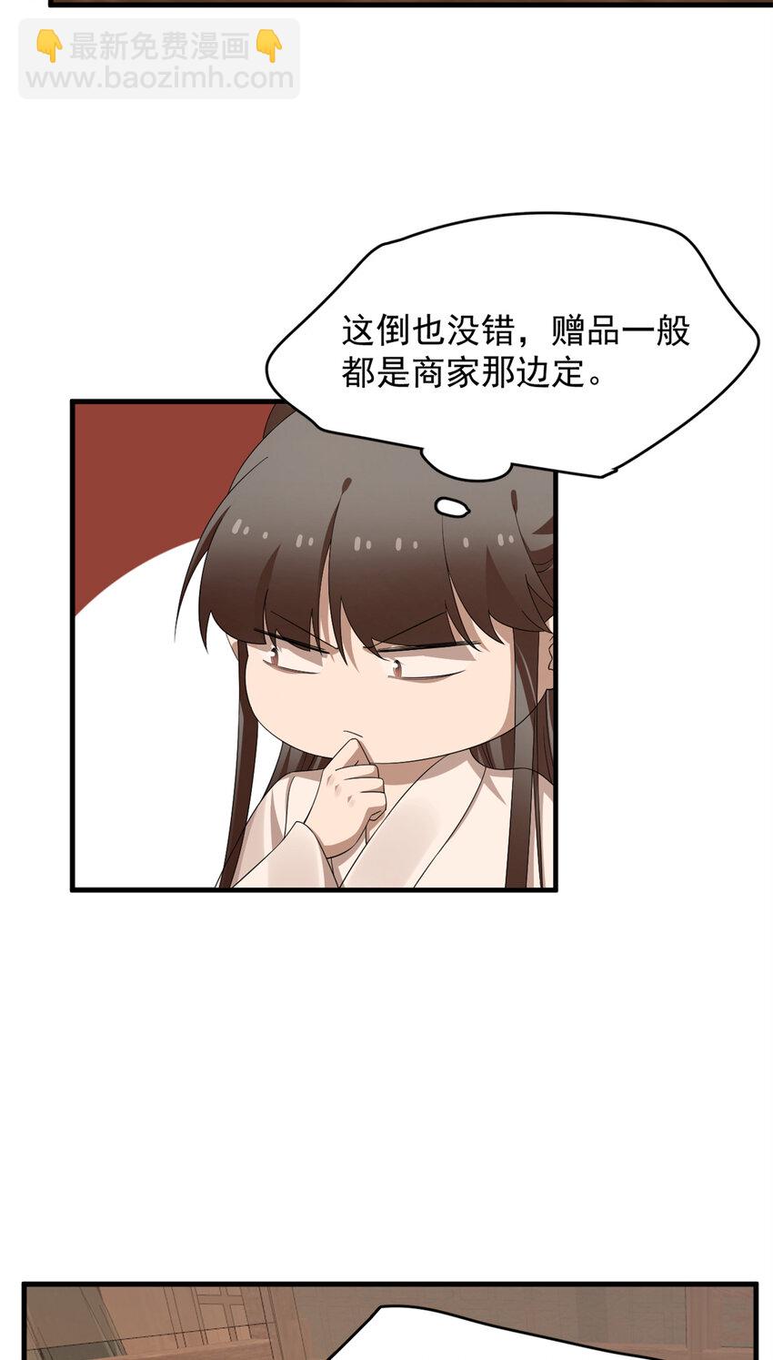 434 434-第434话