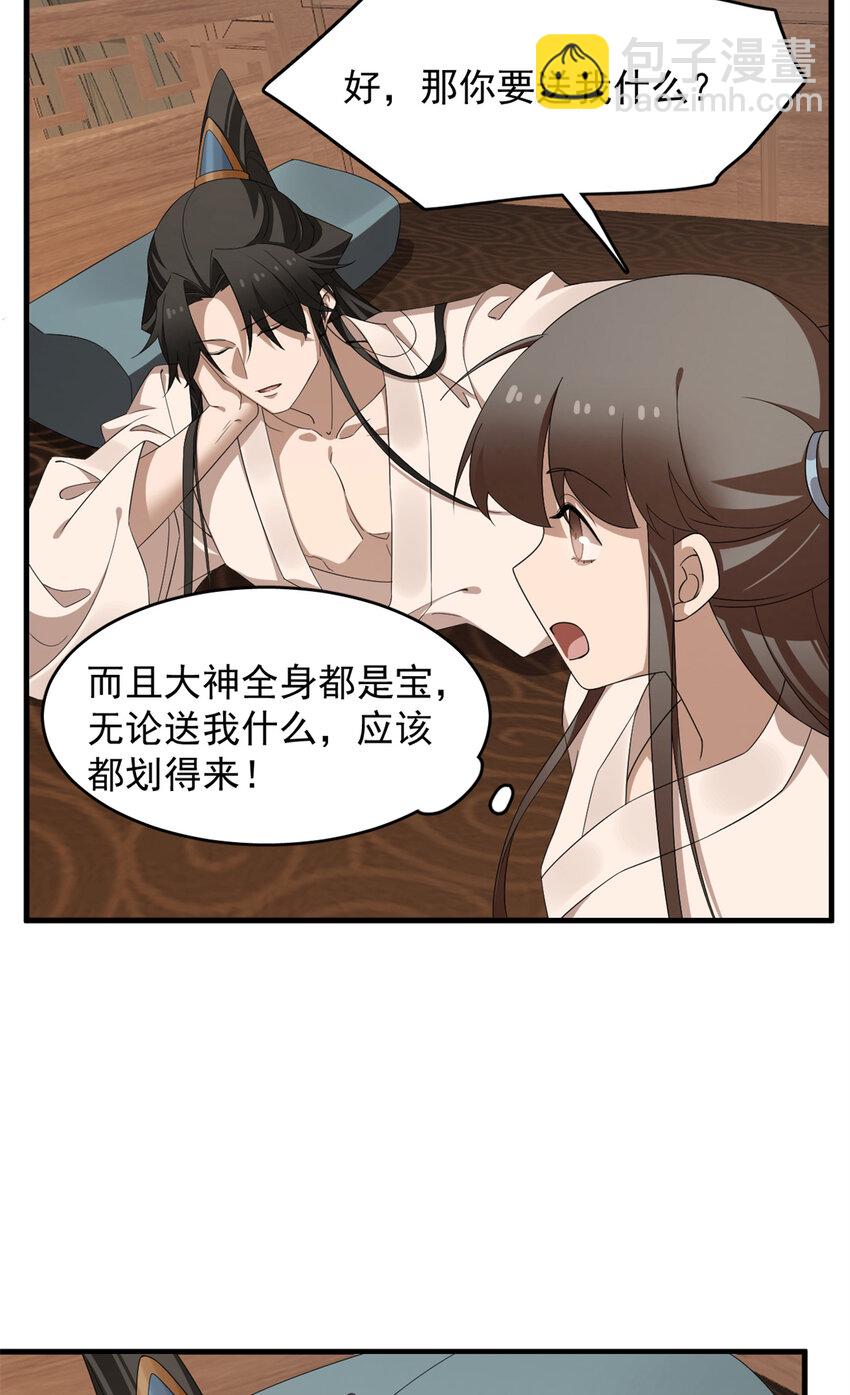 434 434-第434话