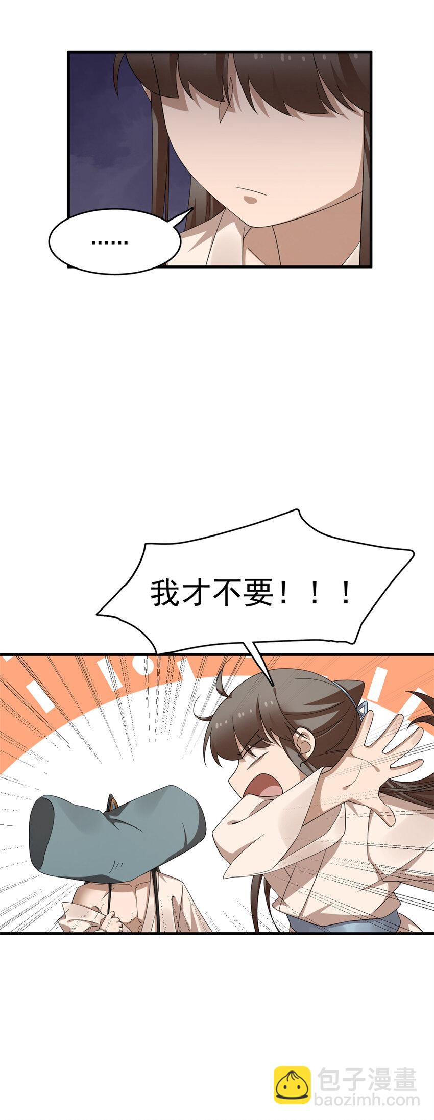 434 434-第434话