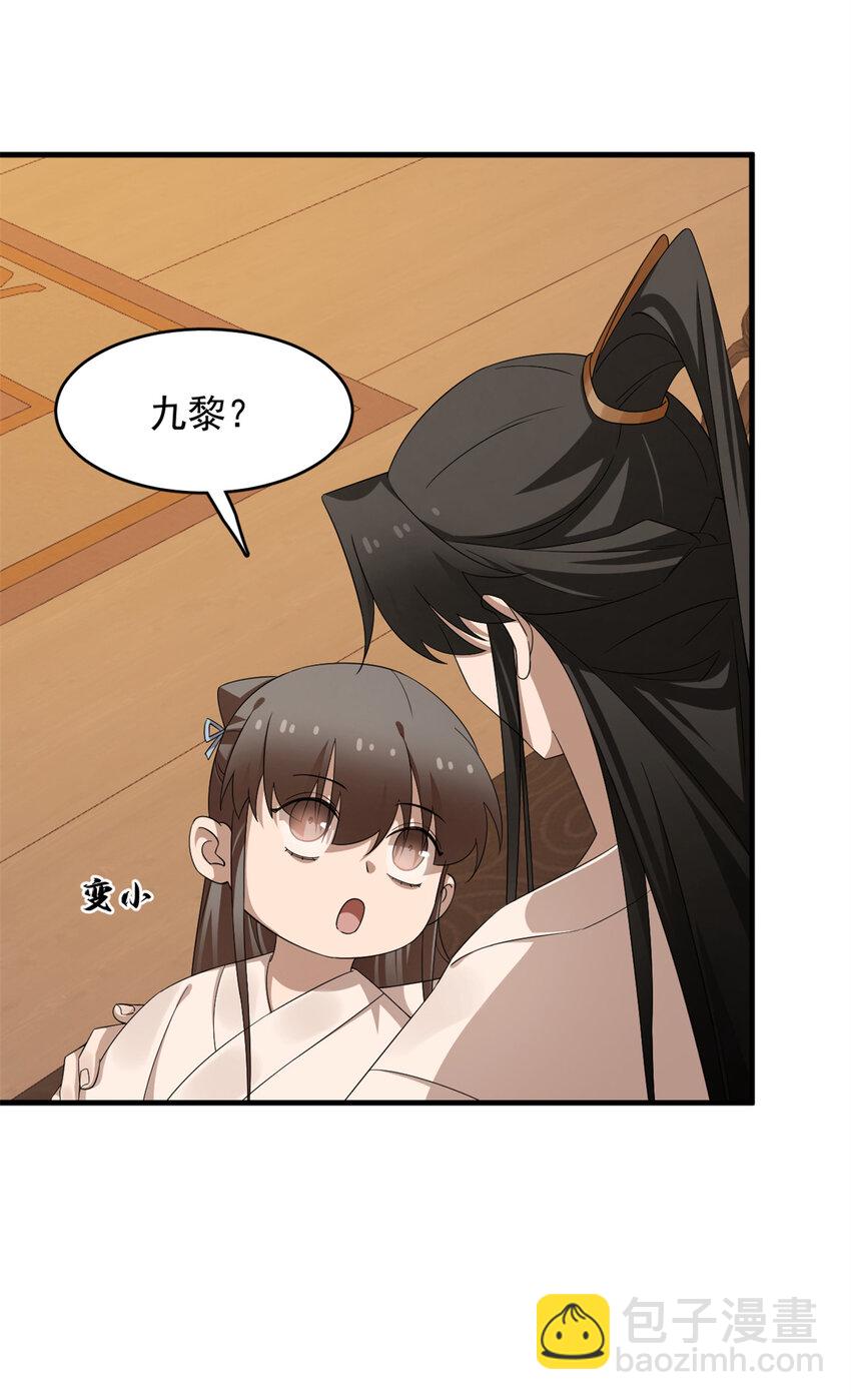 434 434-第434话
