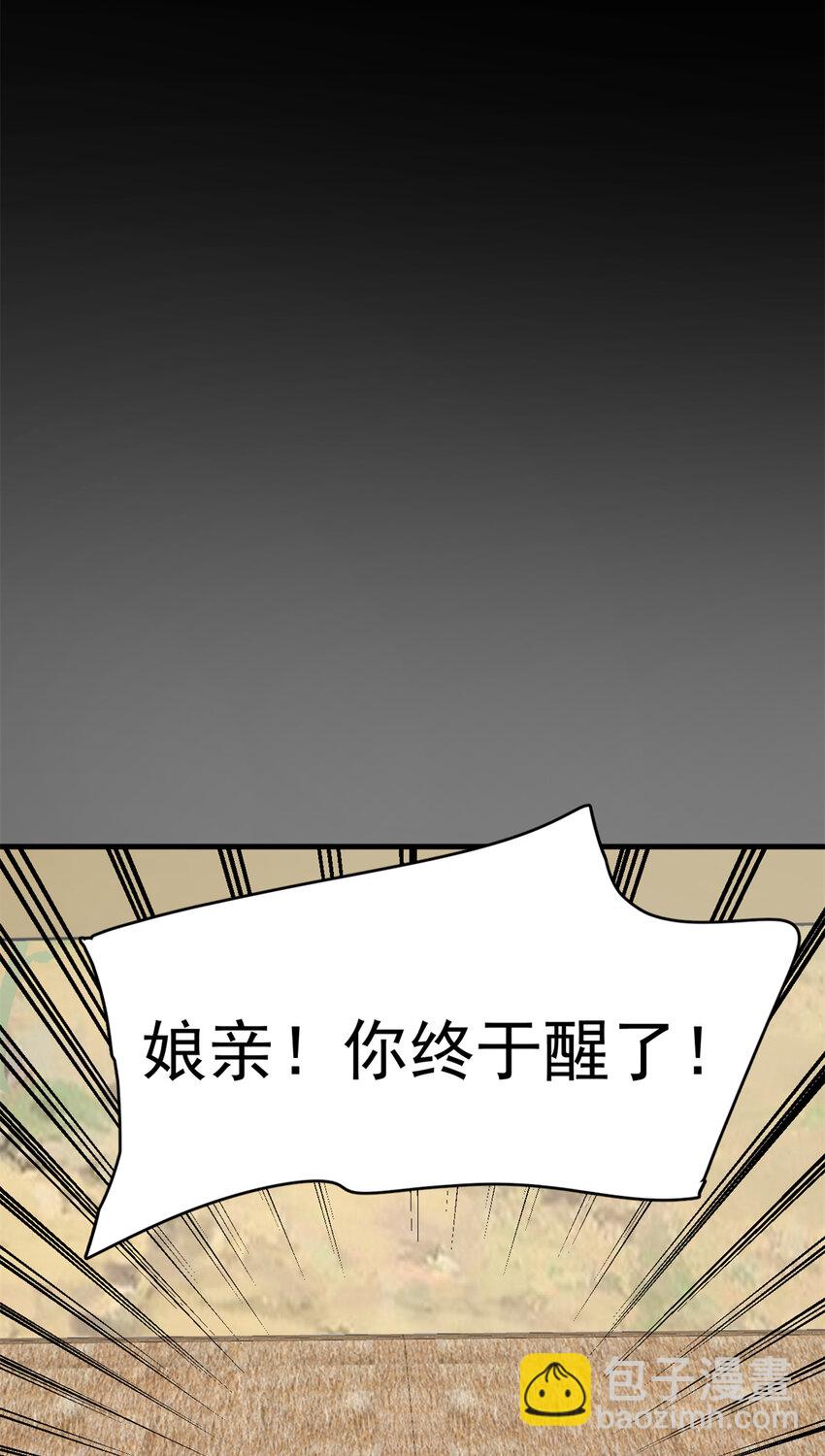 434 434-第434话