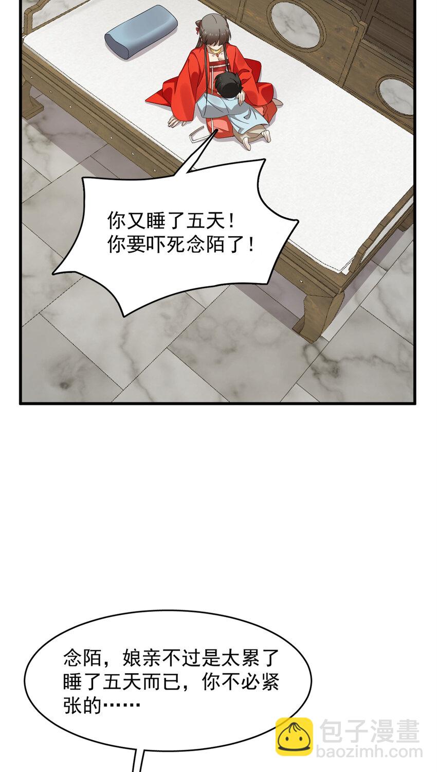 434 434-第434话