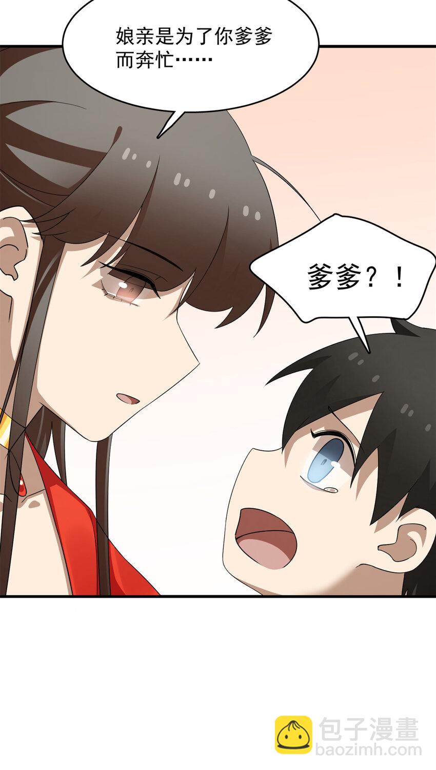 434 434-第434话