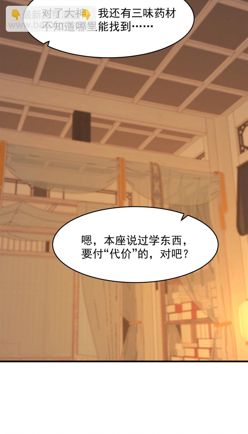 434 434-第434话
