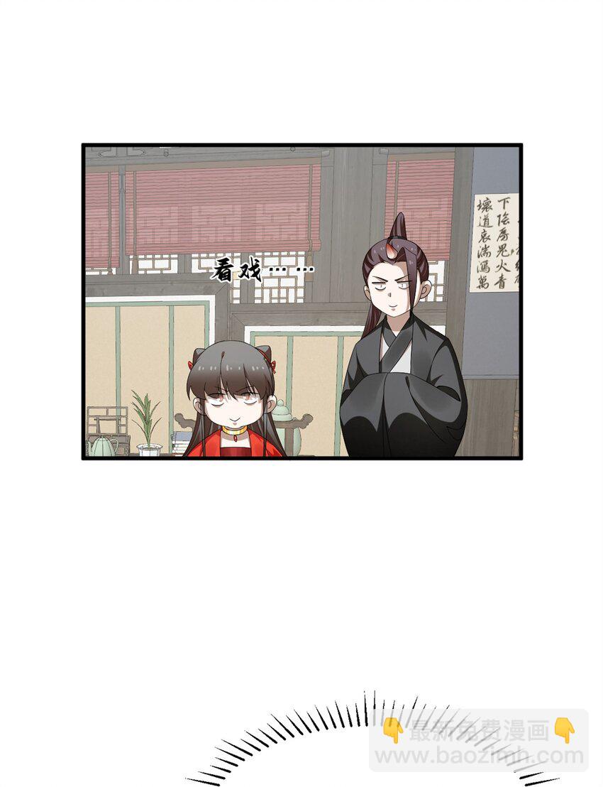 436 436-第436话