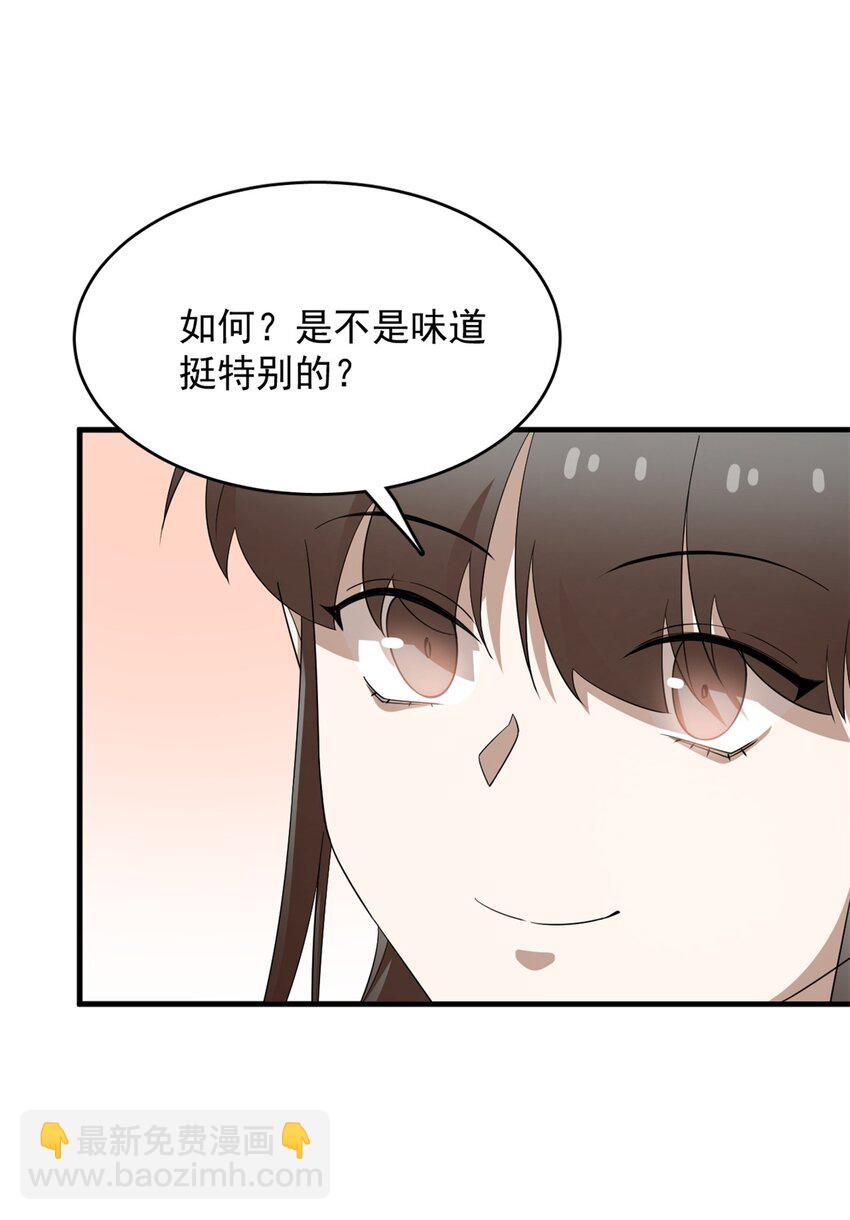 436 436-第436话