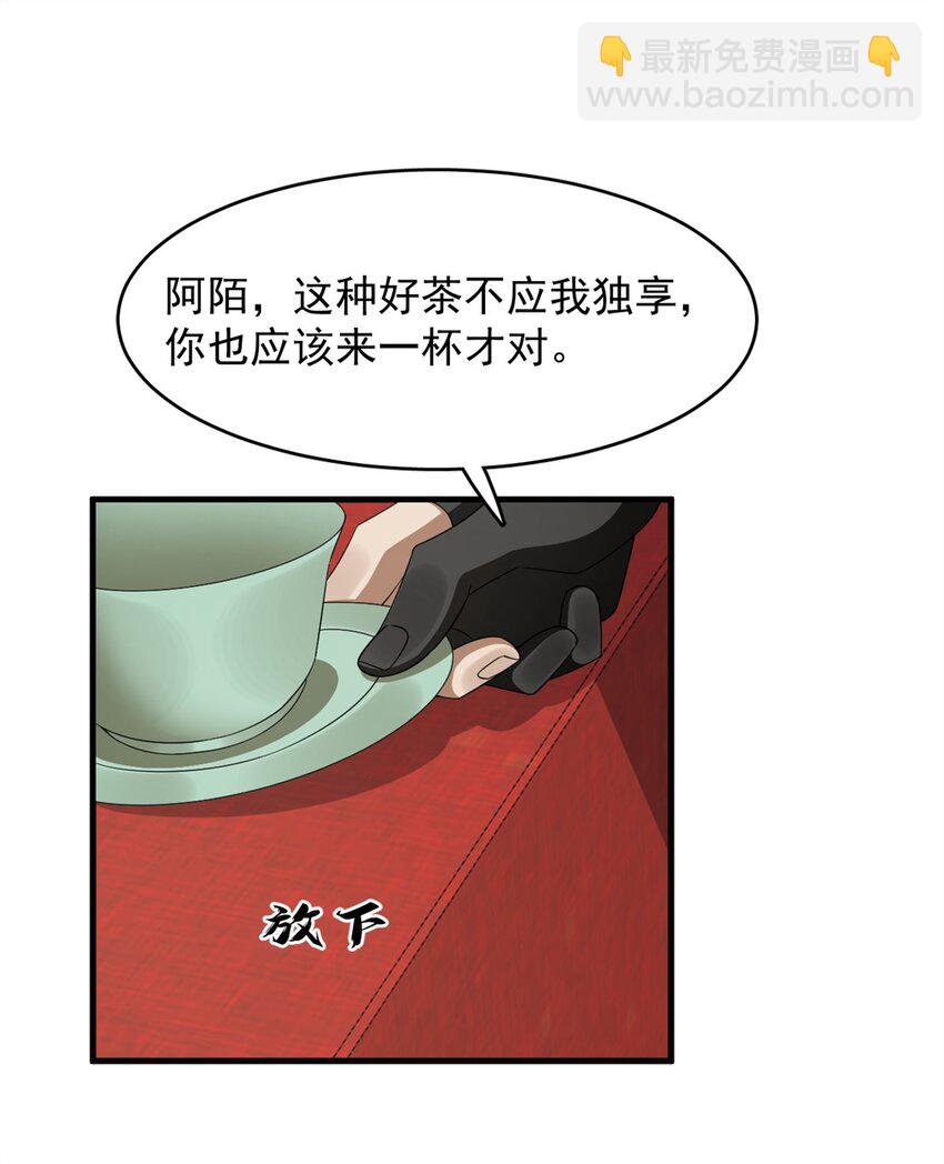 436 436-第436话