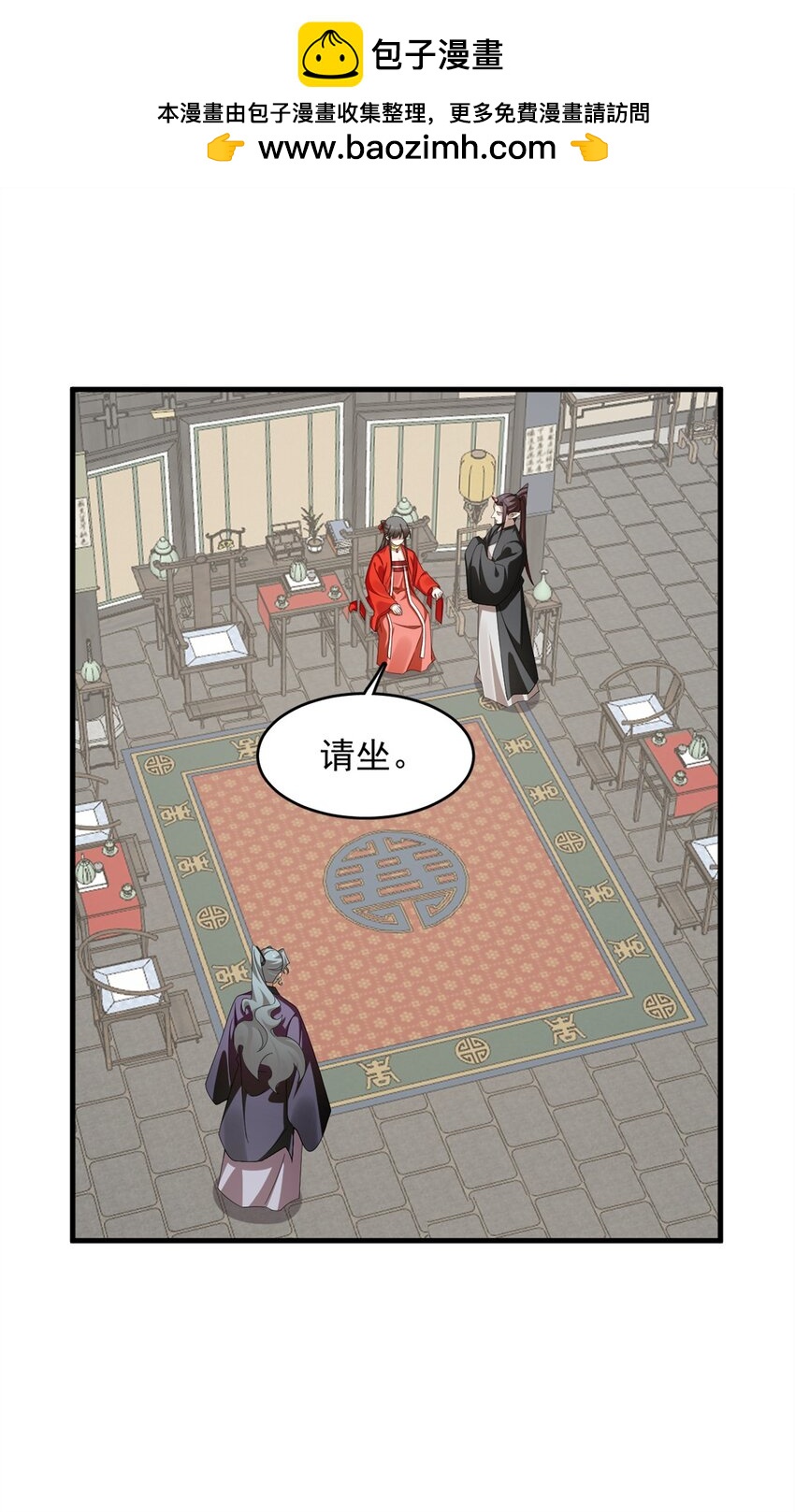 436 436-第436话