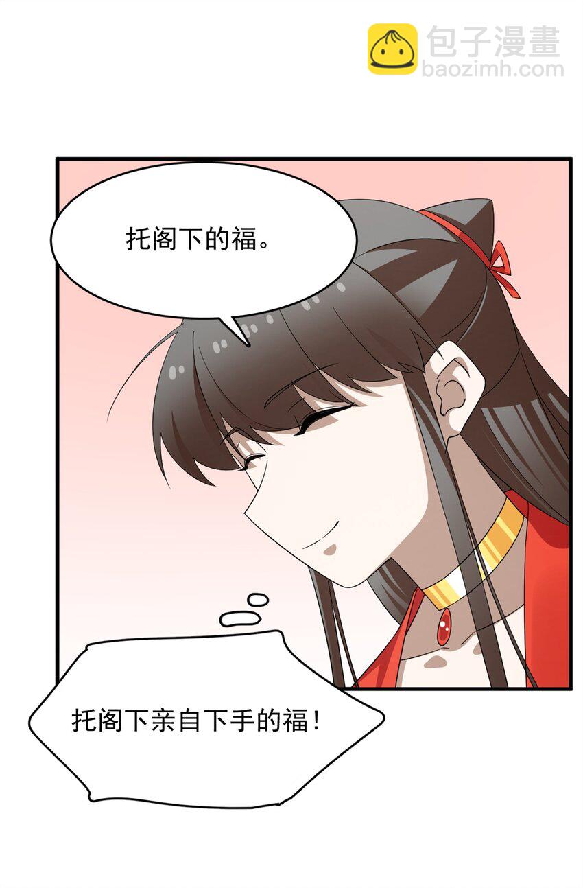 436 436-第436话