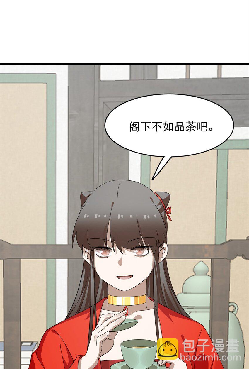 436 436-第436话