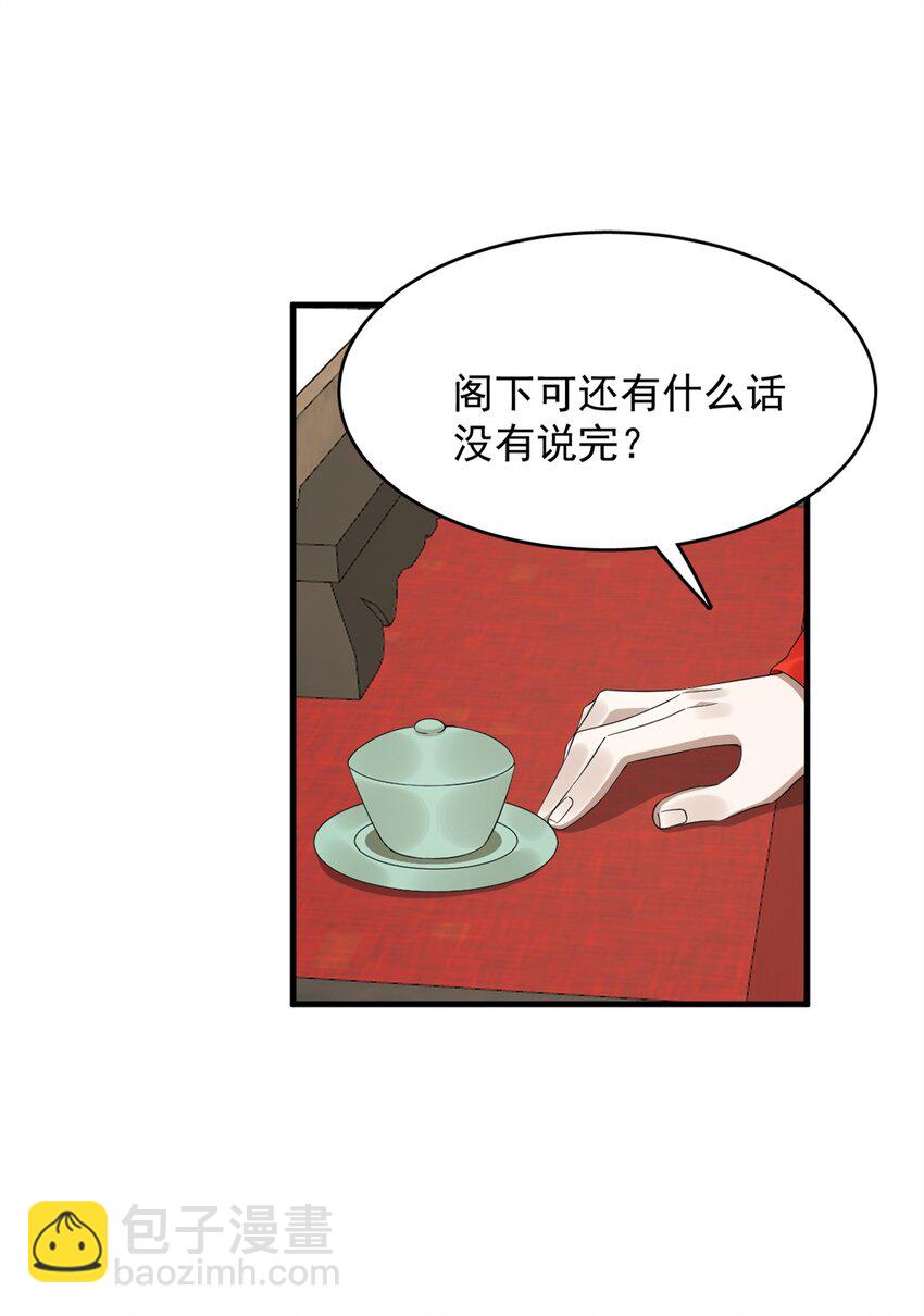 436 436-第436话