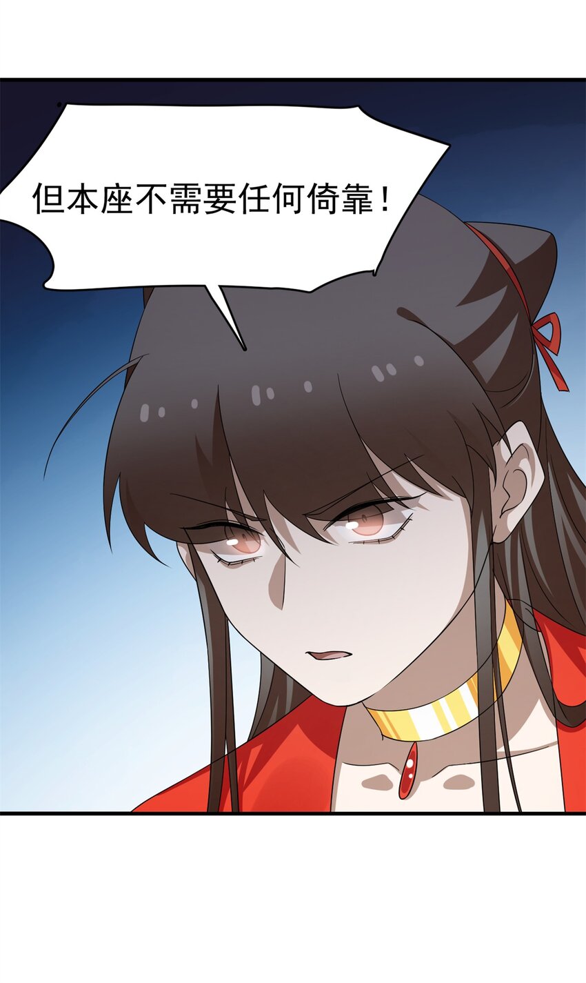 436 436-第436话