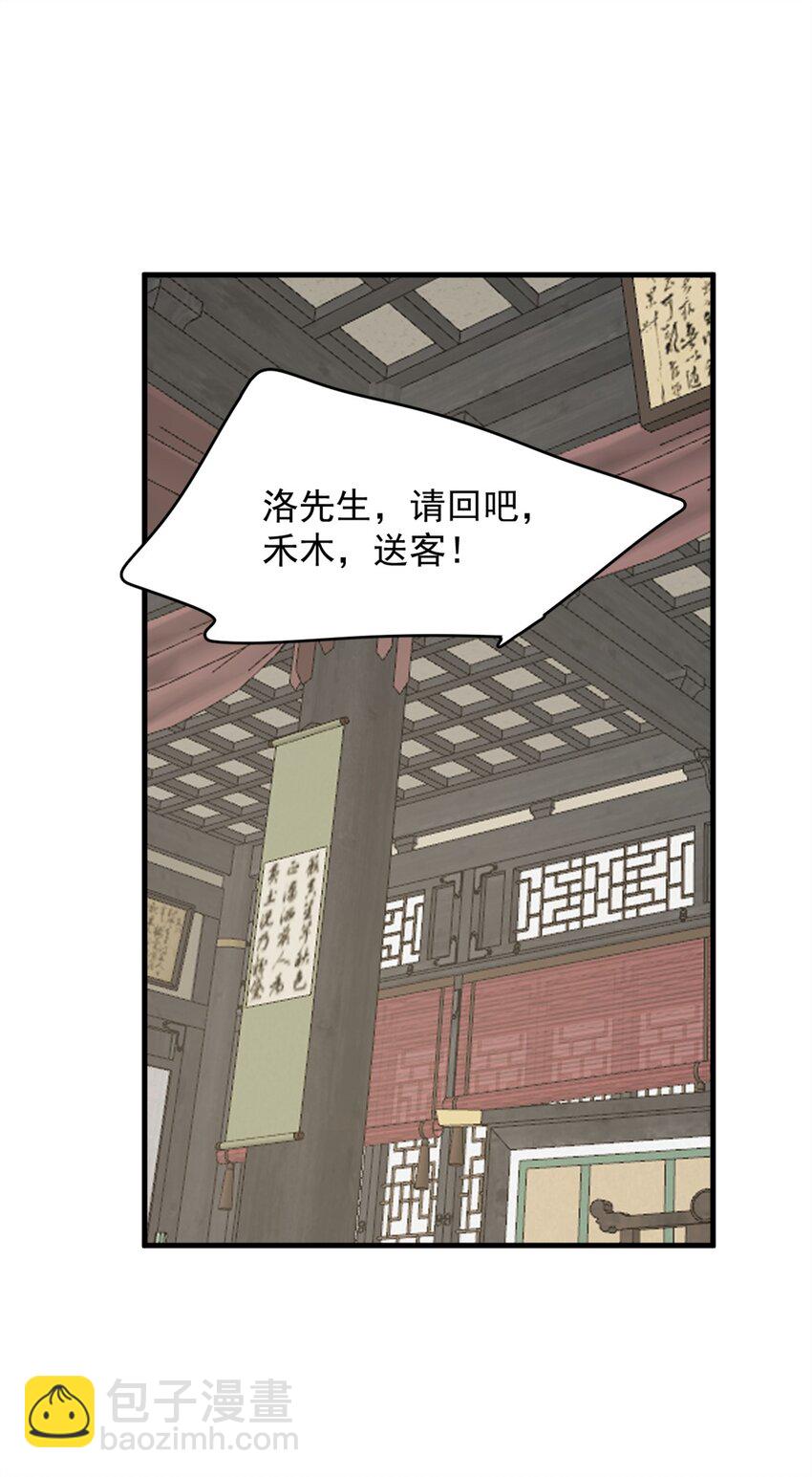 436 436-第436话