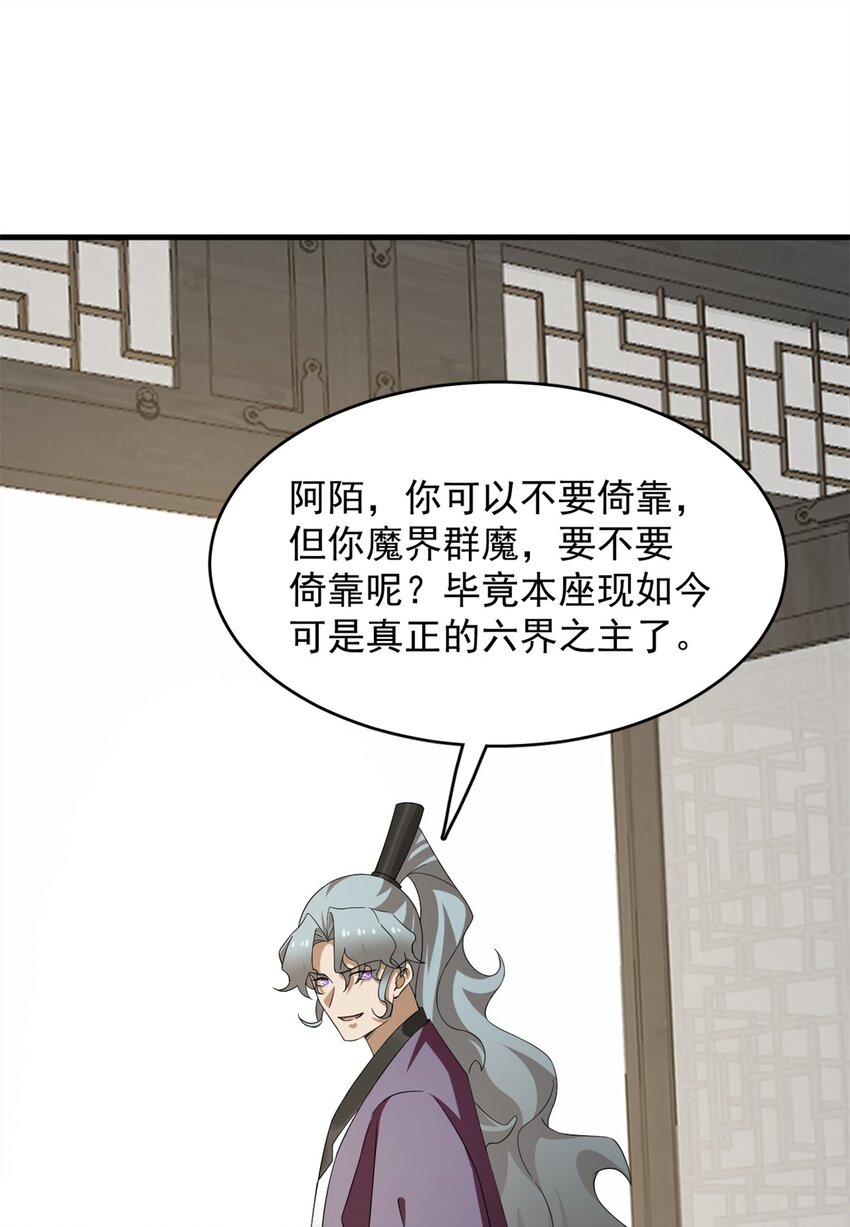 436 436-第436话