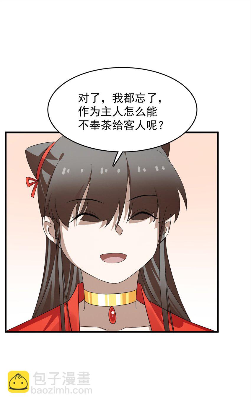 436 436-第436话