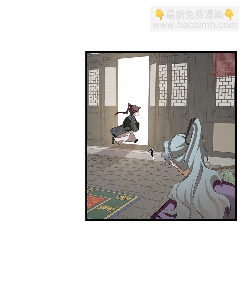 436 436-第436话