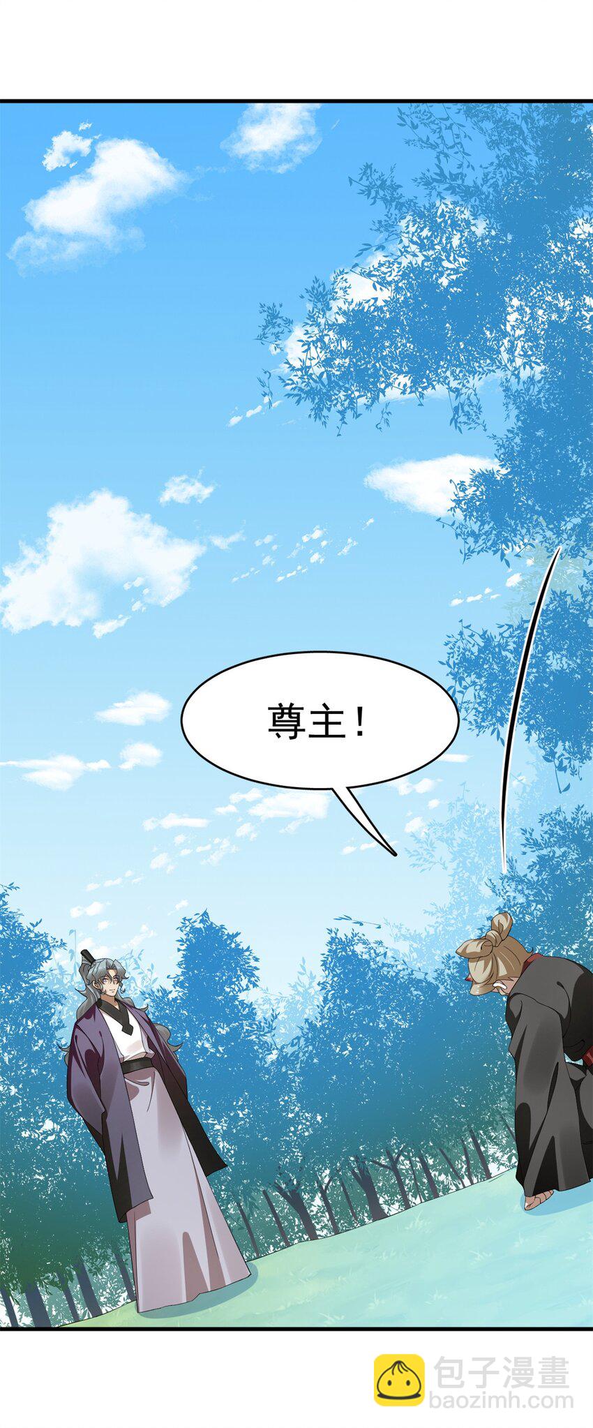 438 438-第438话