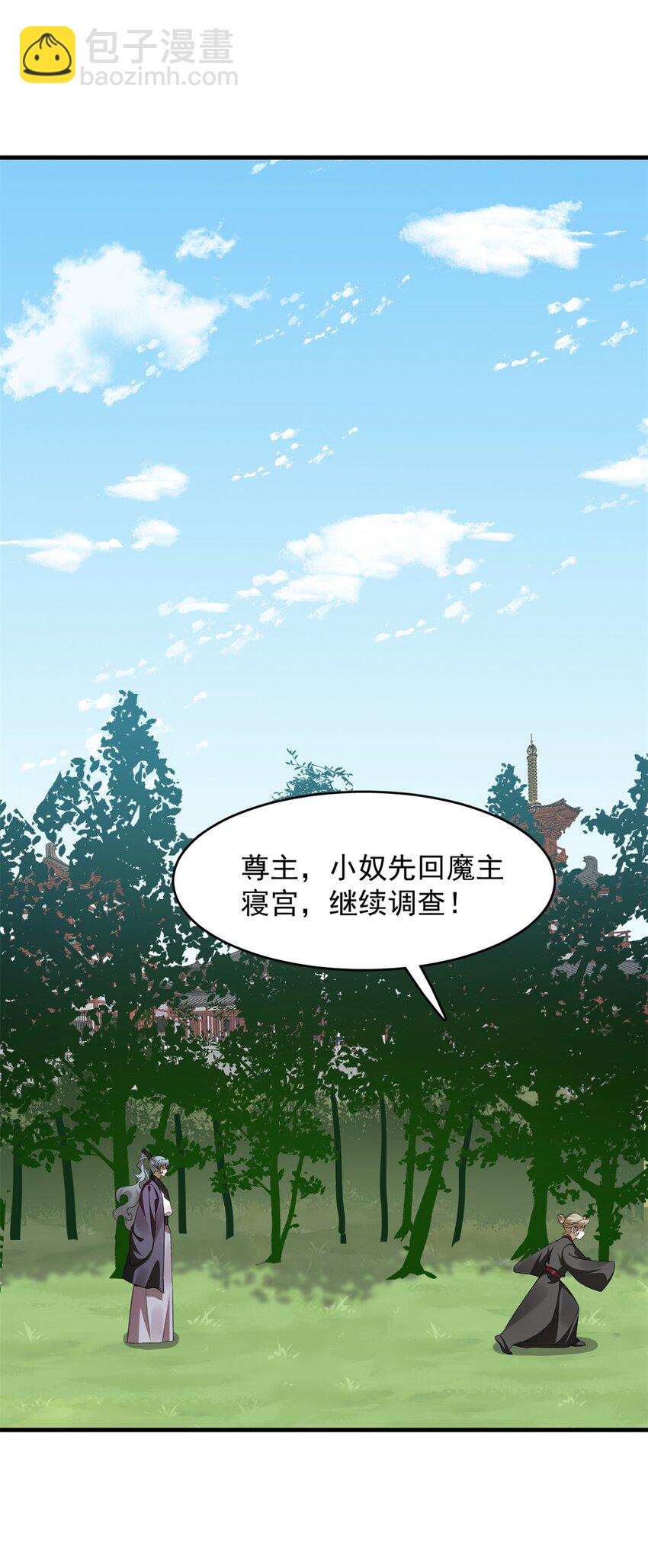 438 438-第438话