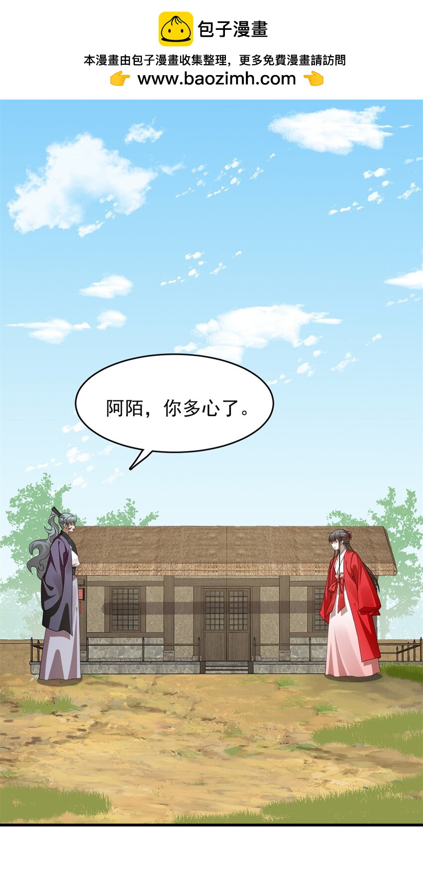 438 438-第438话
