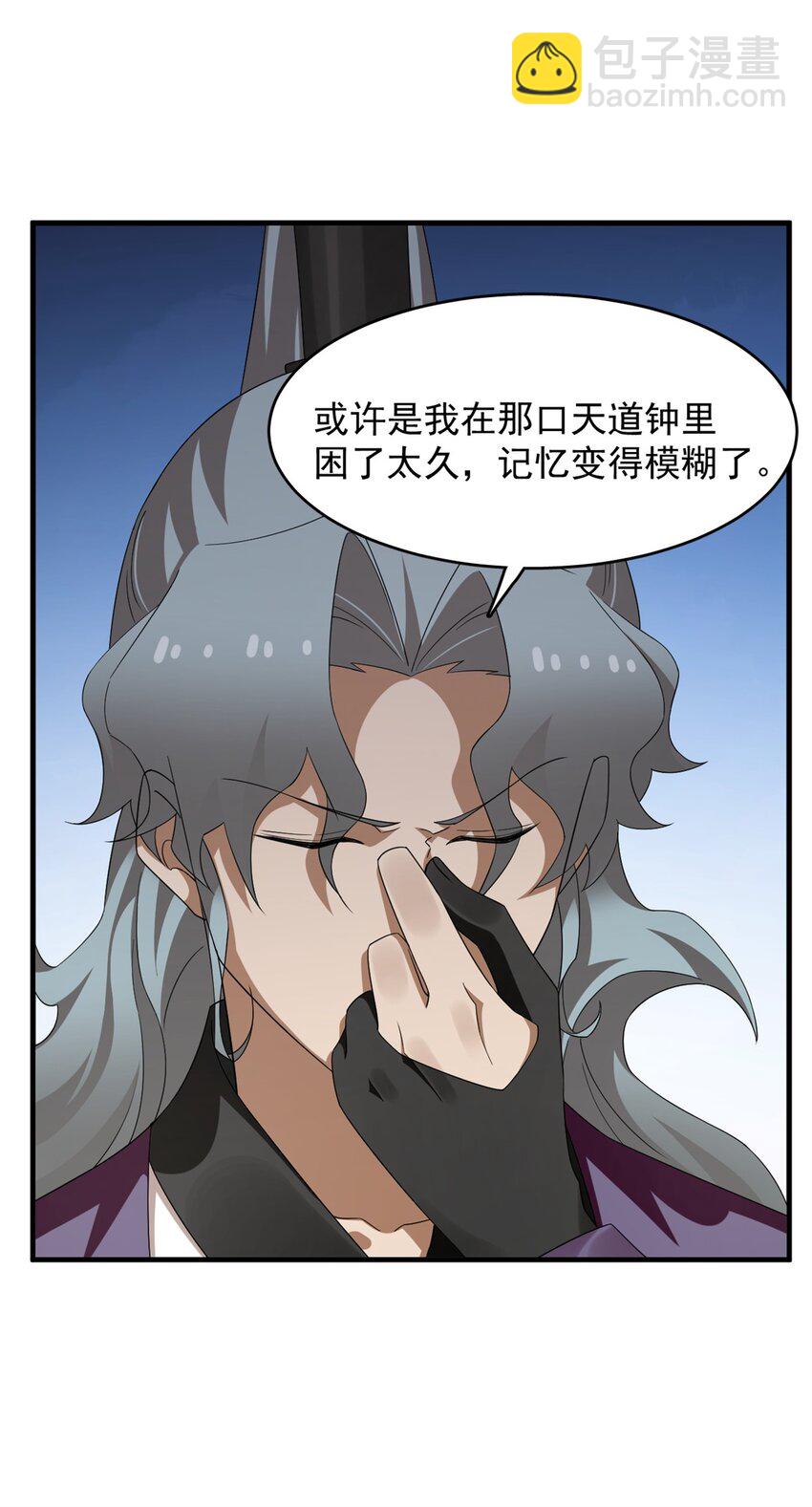438 438-第438话