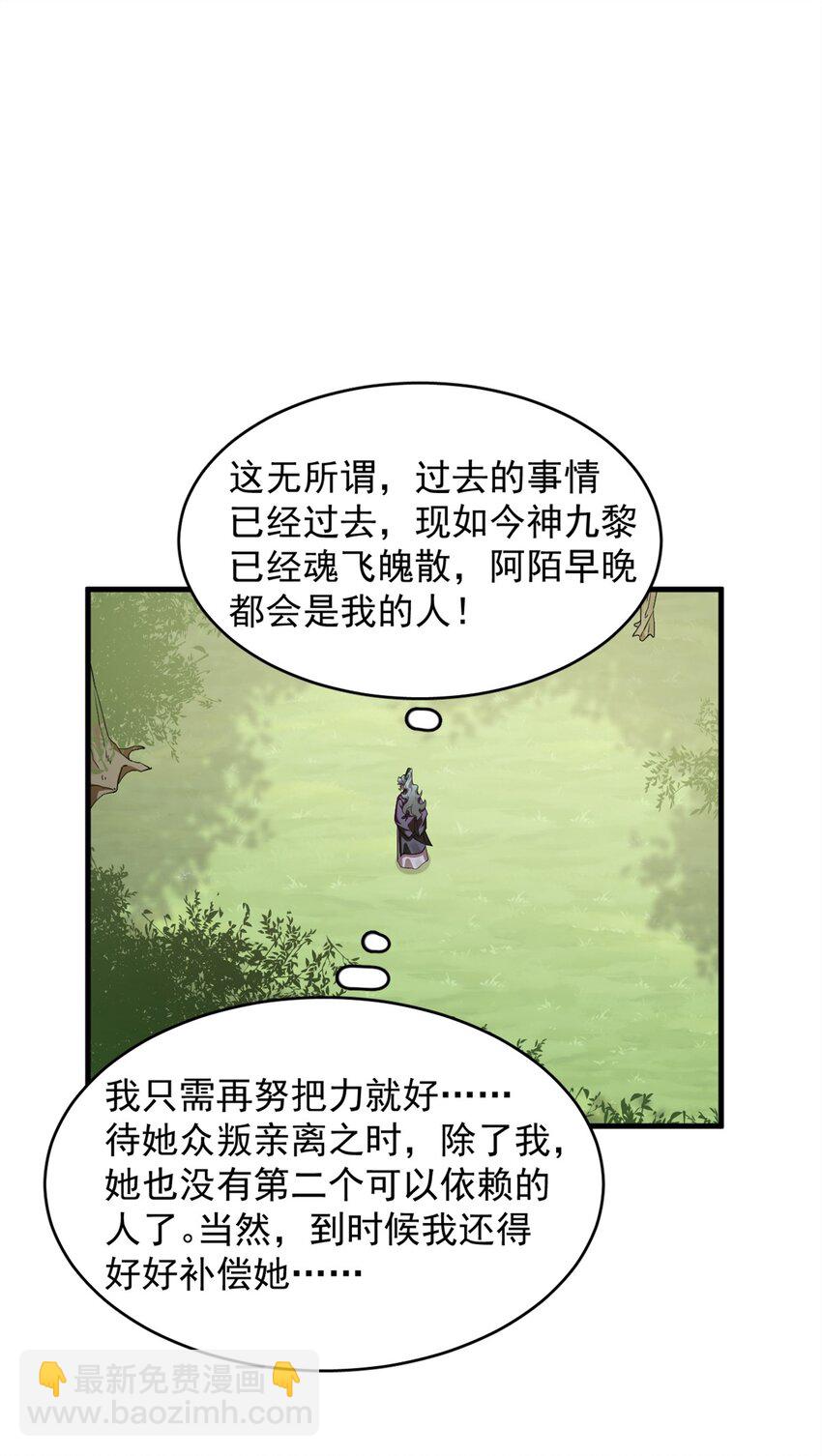 438 438-第438话