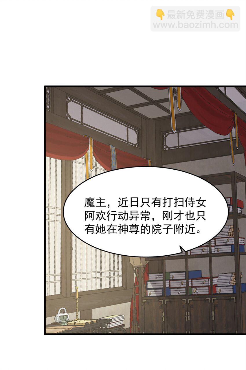438 438-第438话
