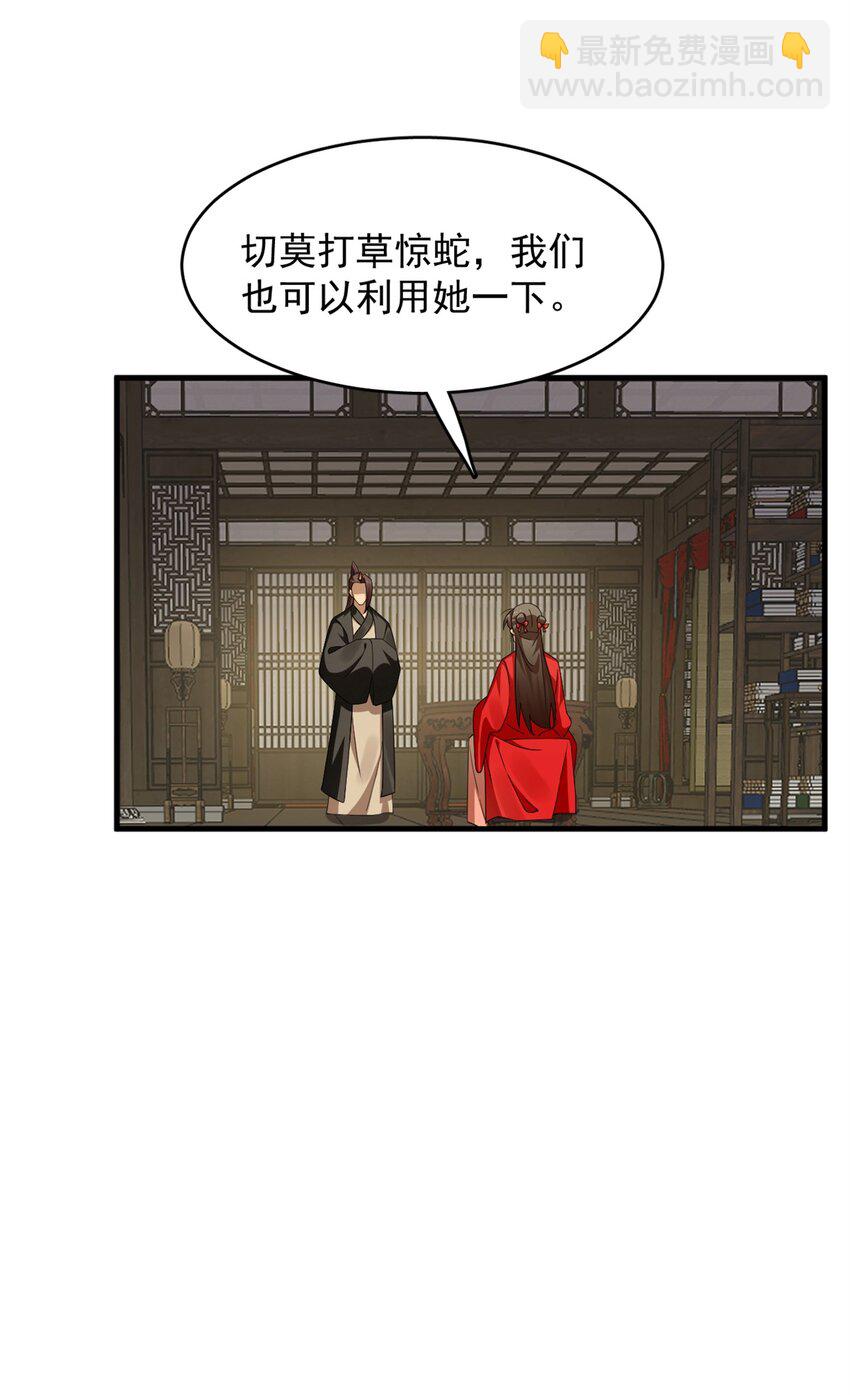 438 438-第438话