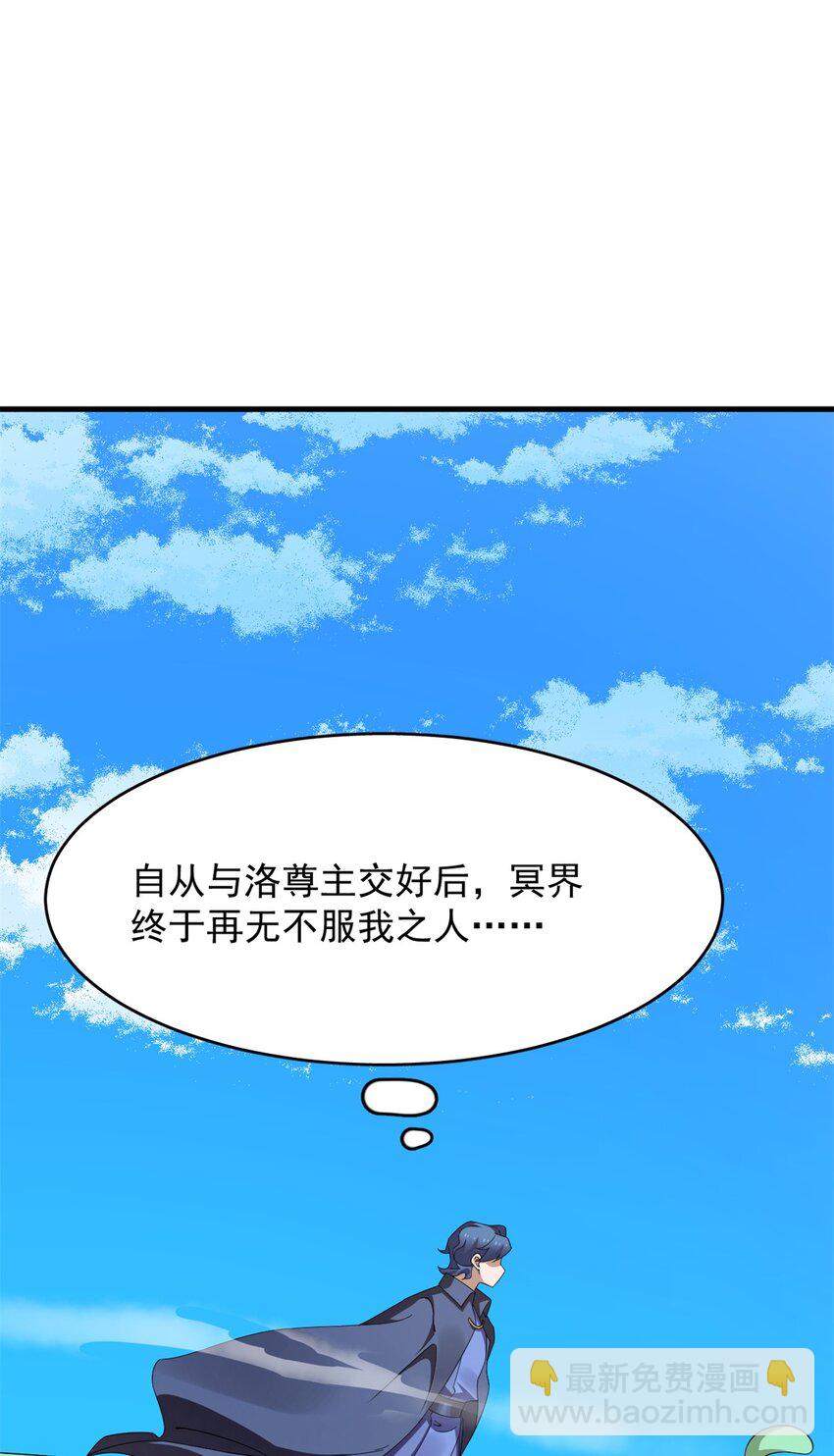 438 438-第438话