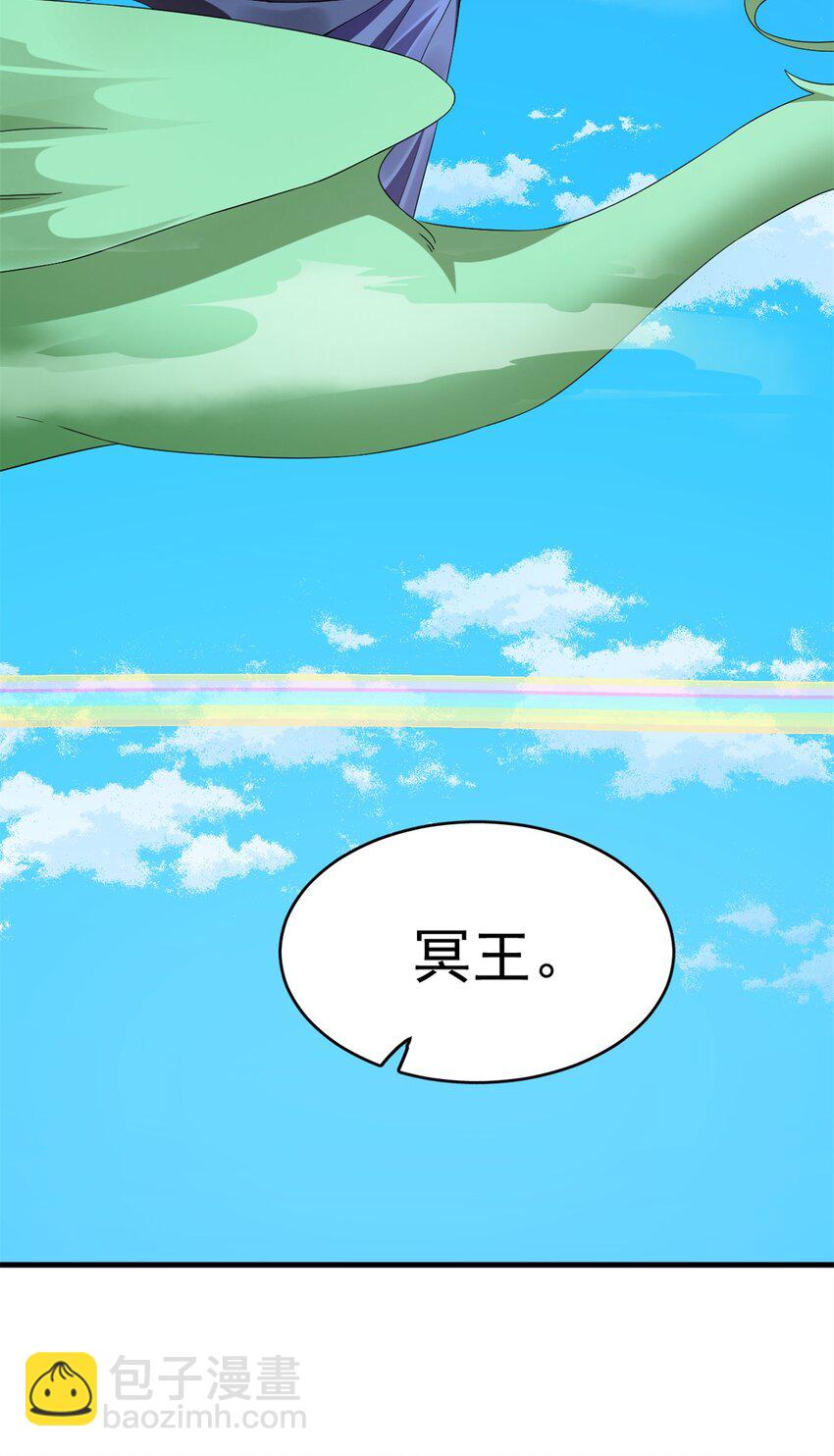 438 438-第438话