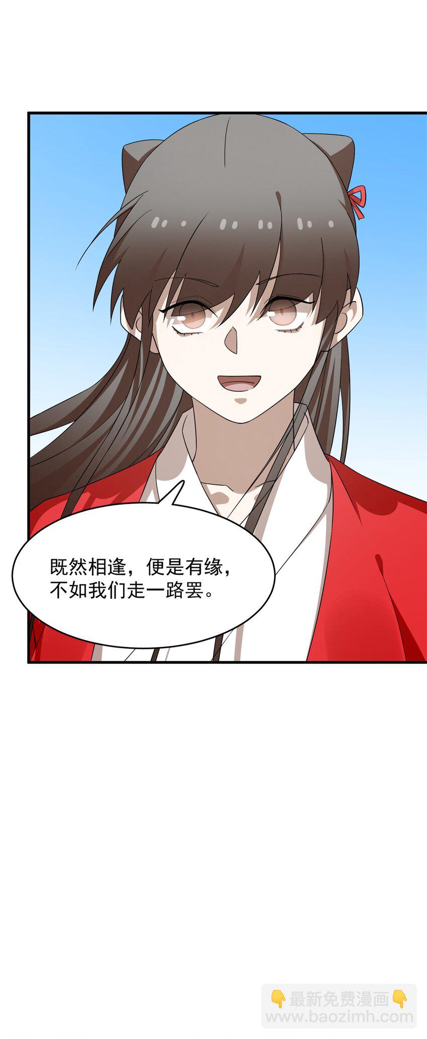 438 438-第438话