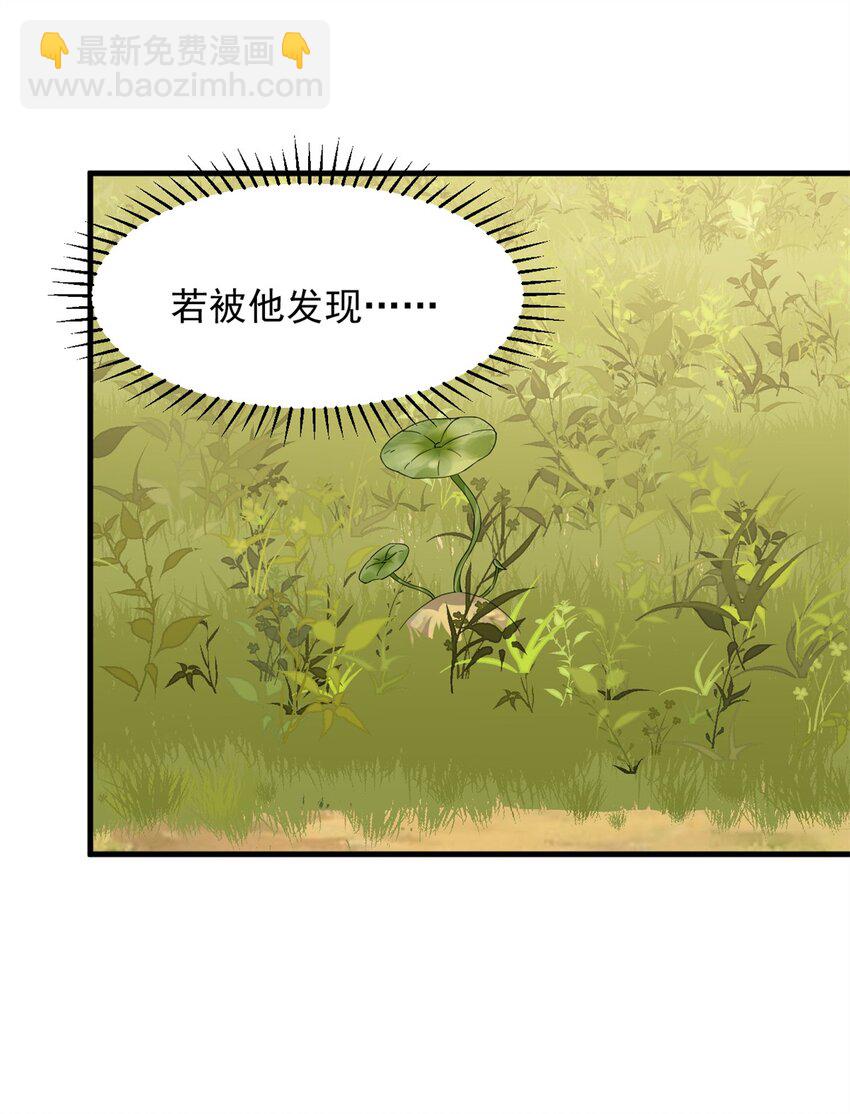 438 438-第438话