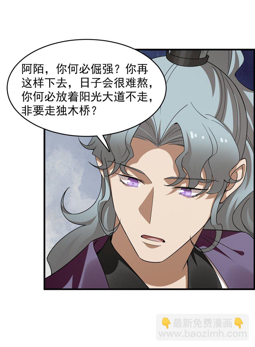 440 440-第440话