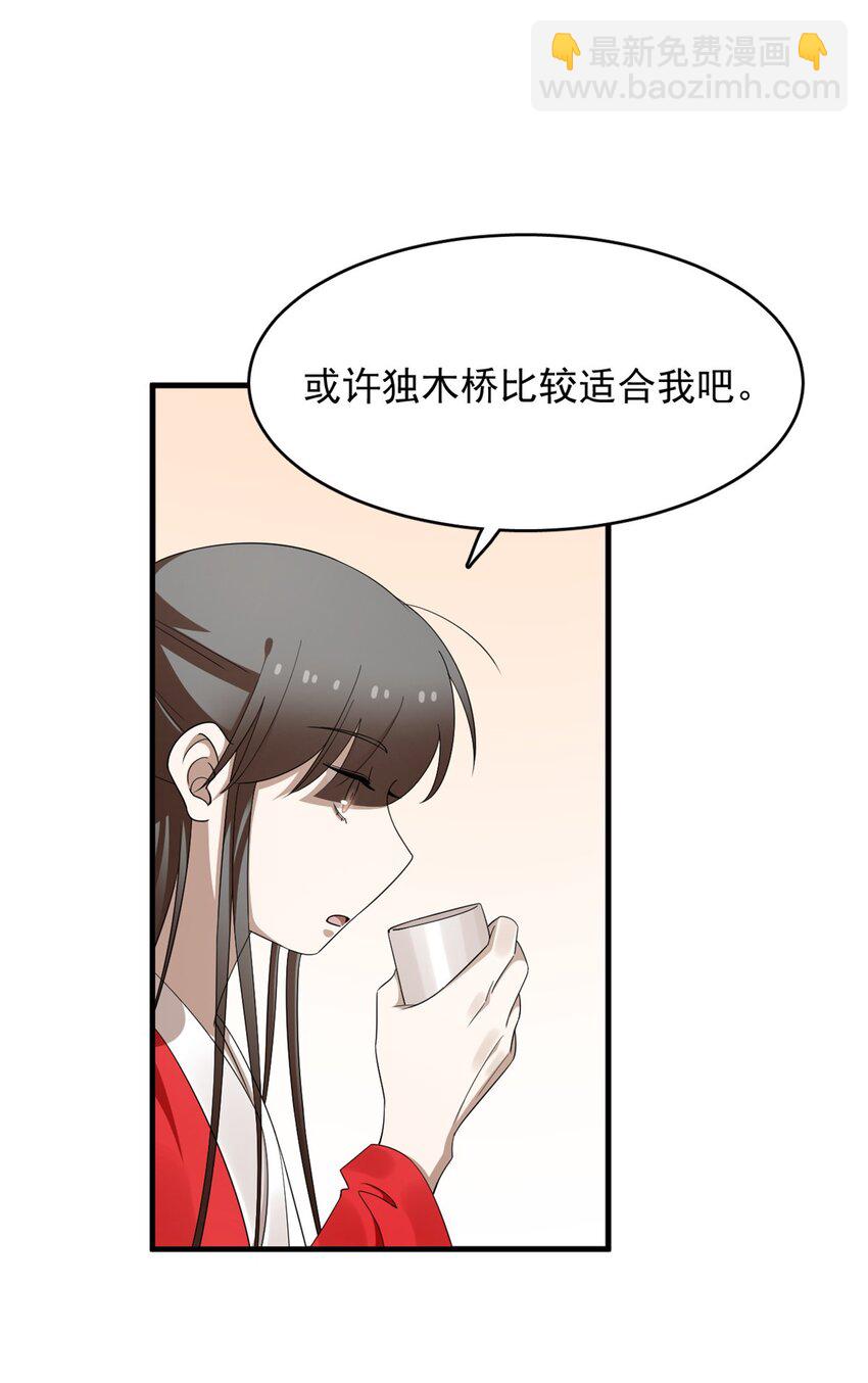 440 440-第440话