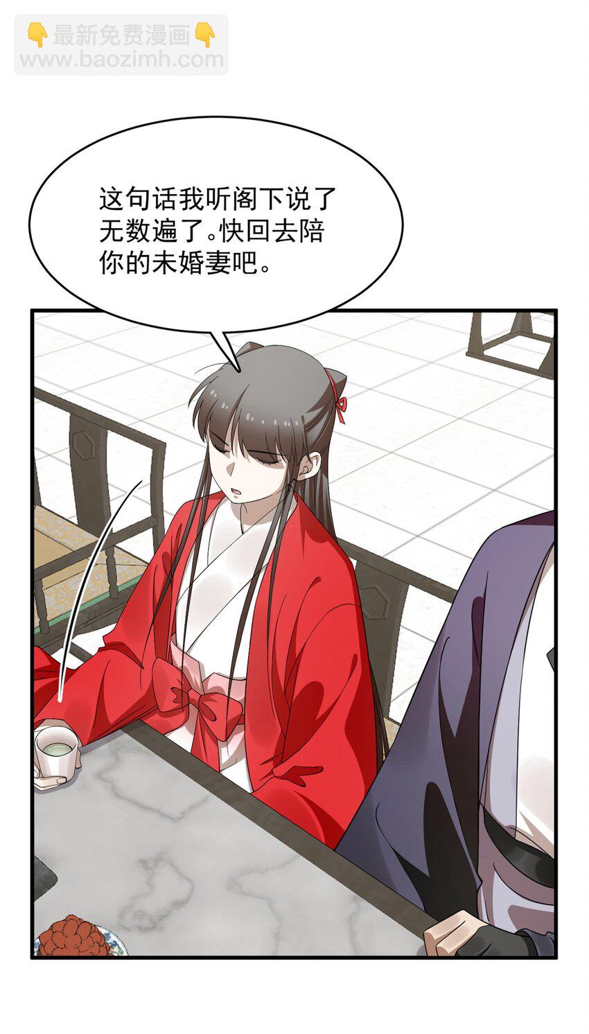 440 440-第440话