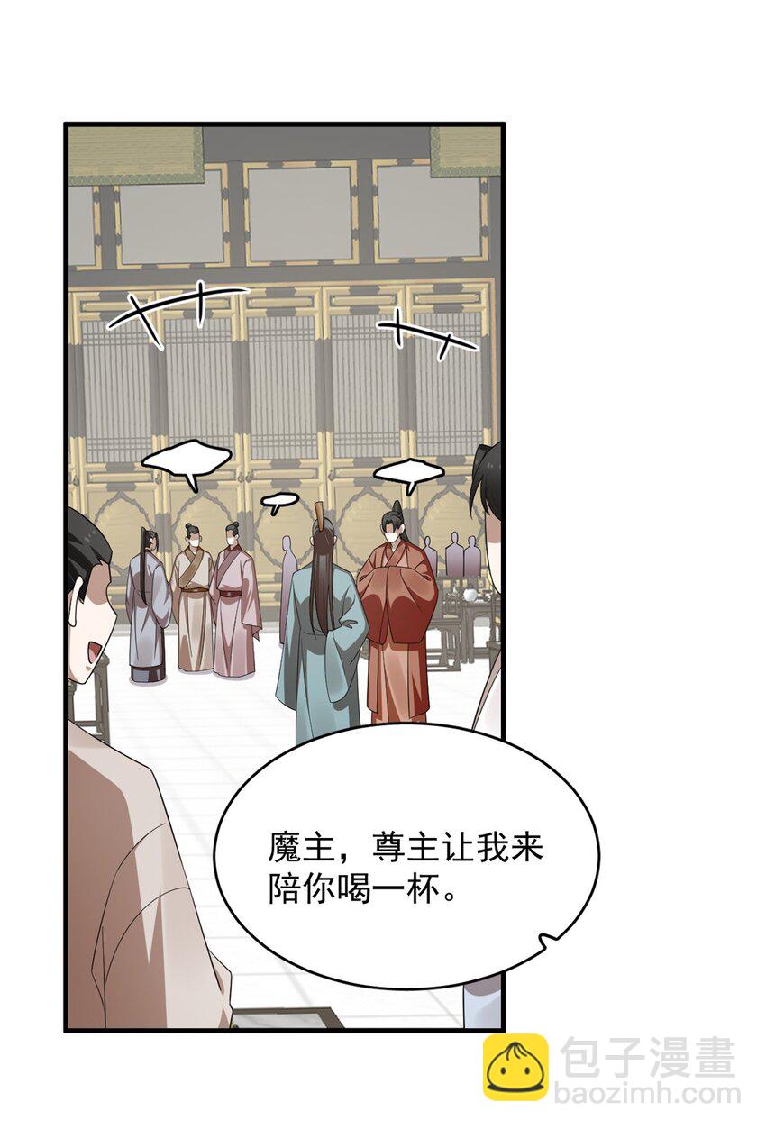 440 440-第440话