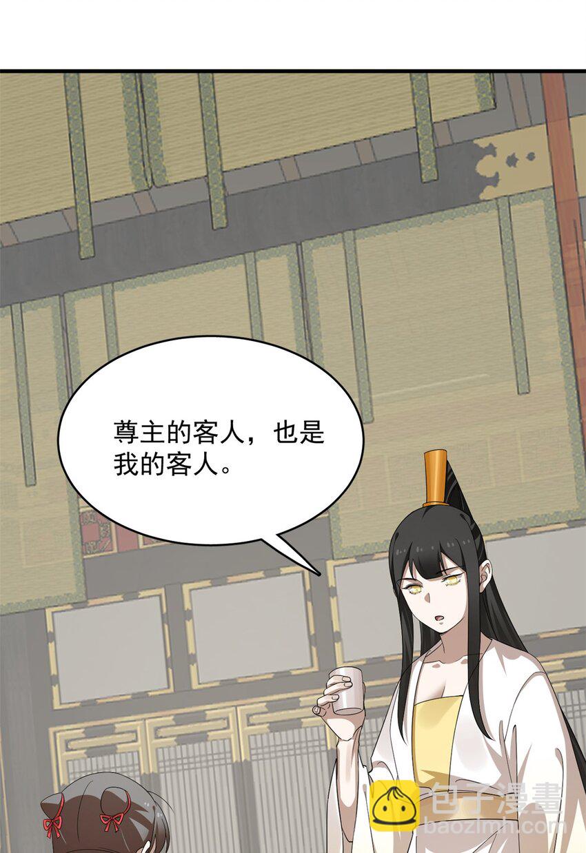 440 440-第440话