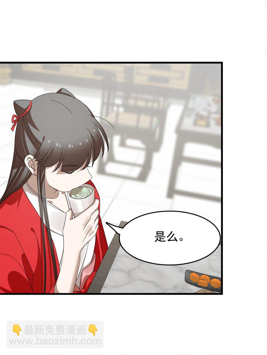 440 440-第440话