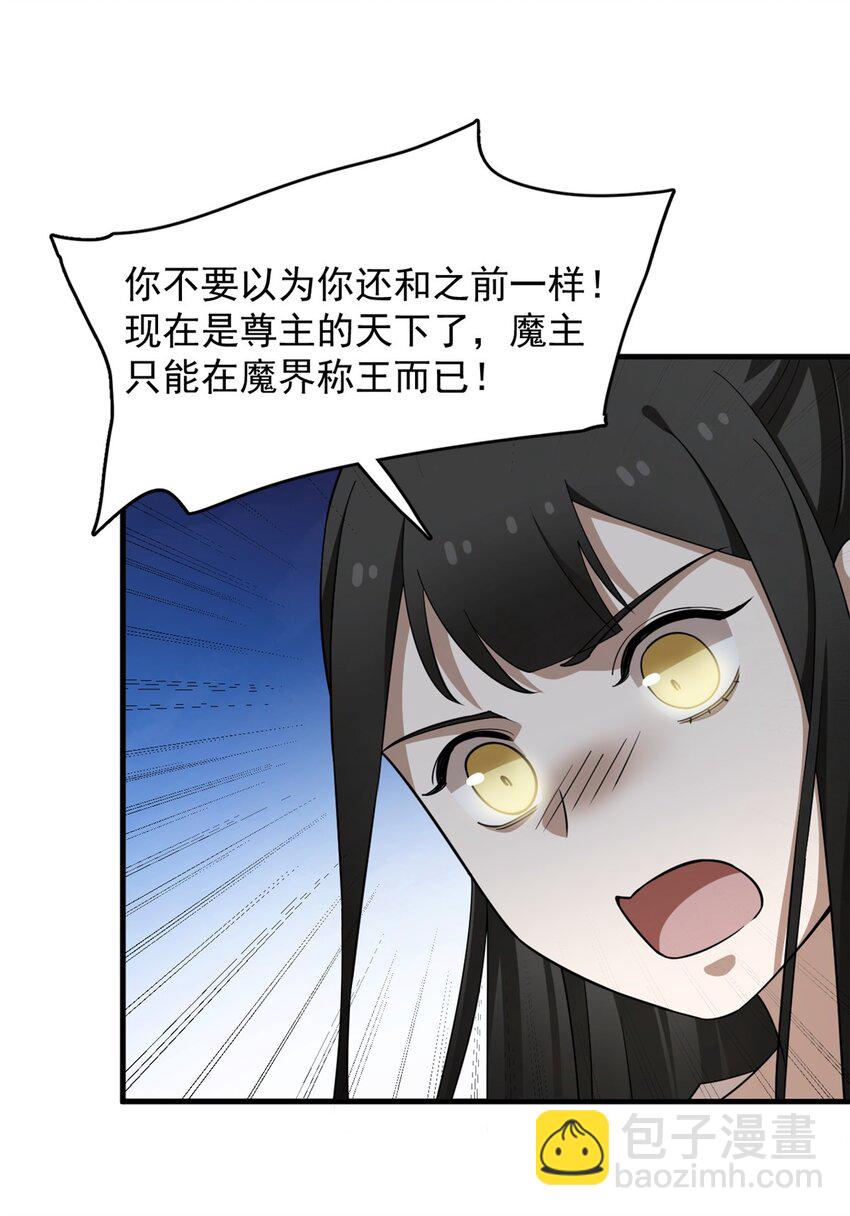 440 440-第440话