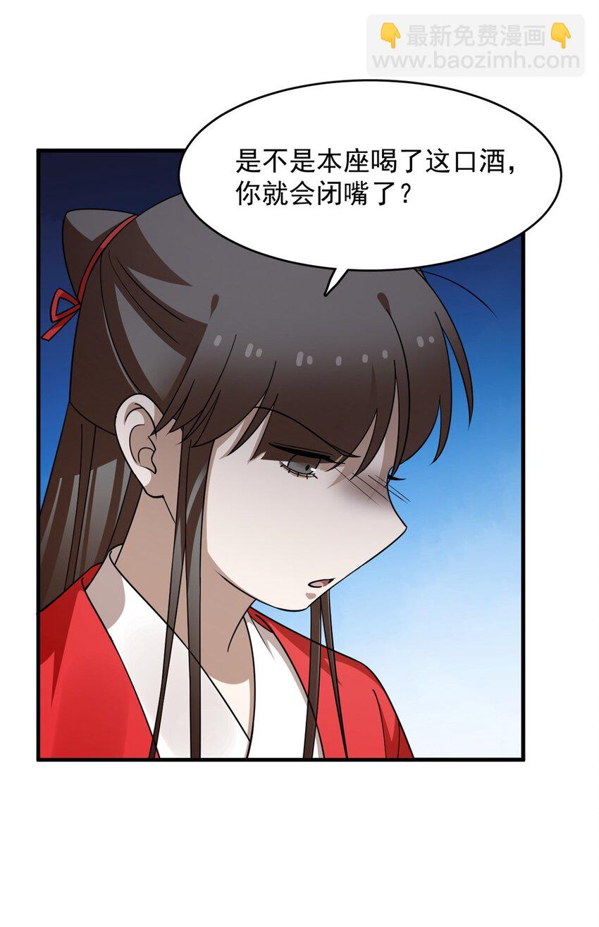 440 440-第440话