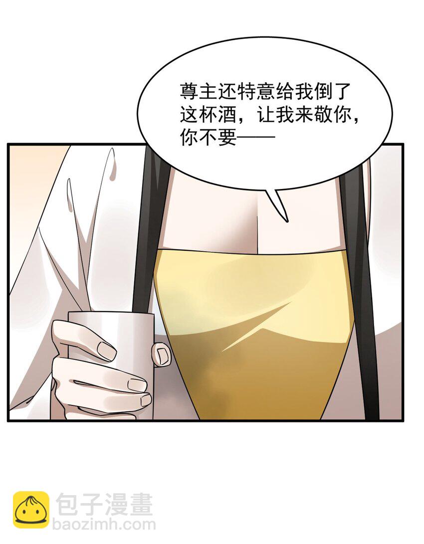 440 440-第440话