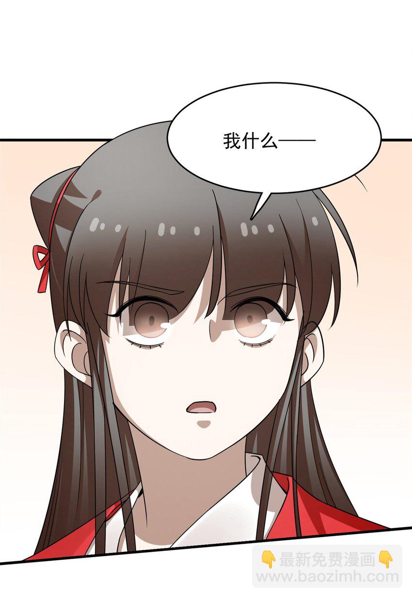 440 440-第440话