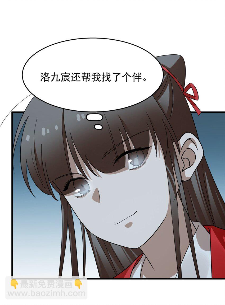 440 440-第440话