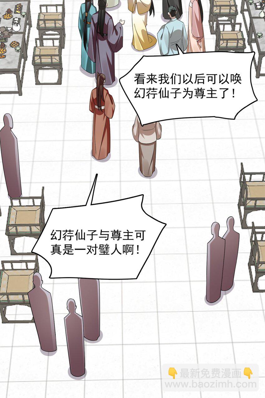 440 440-第440话