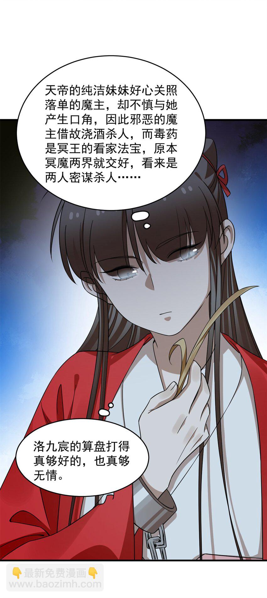 440 440-第440话