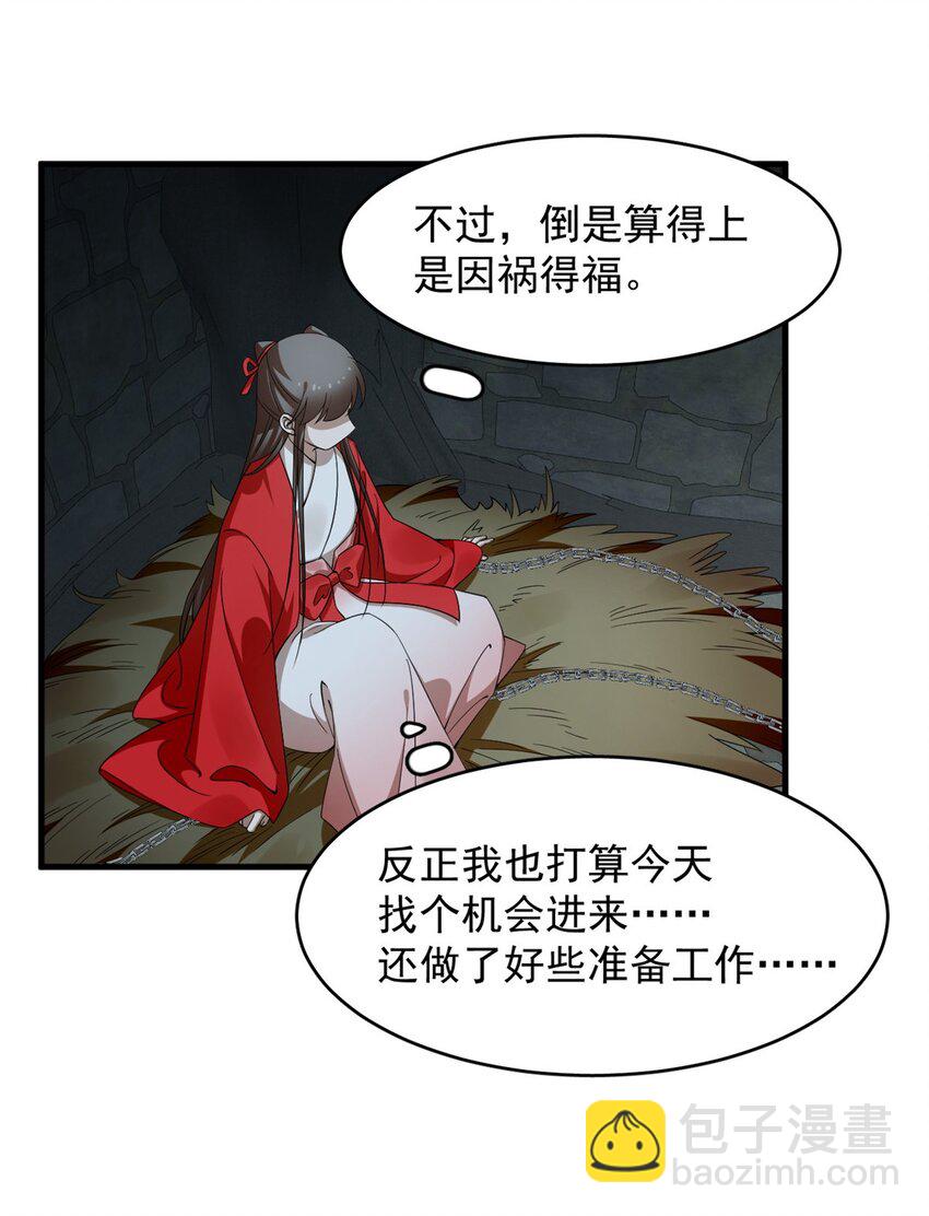 440 440-第440话