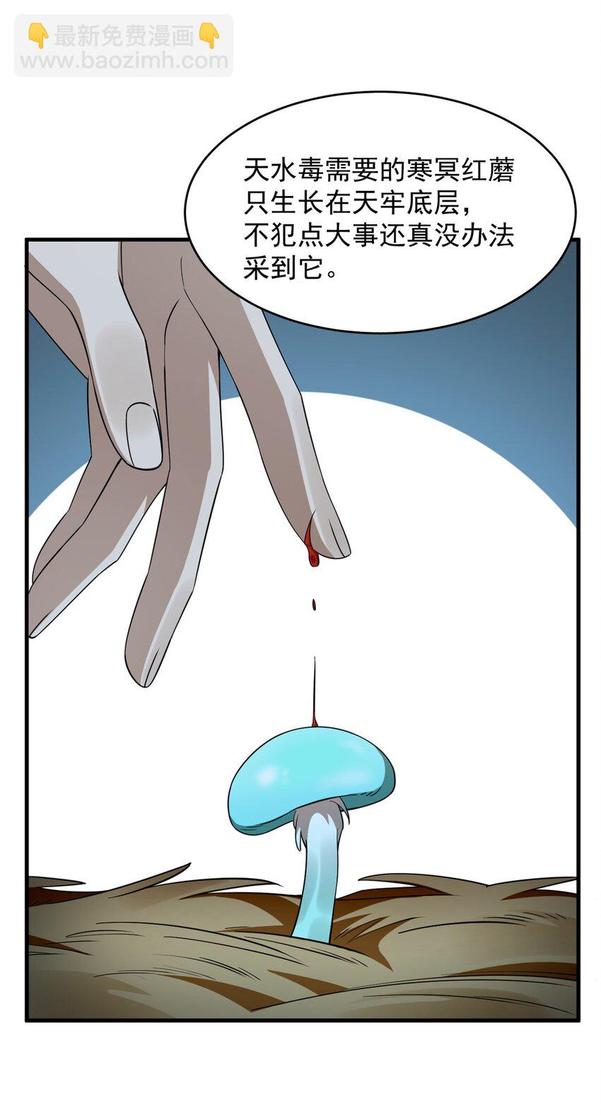 440 440-第440话