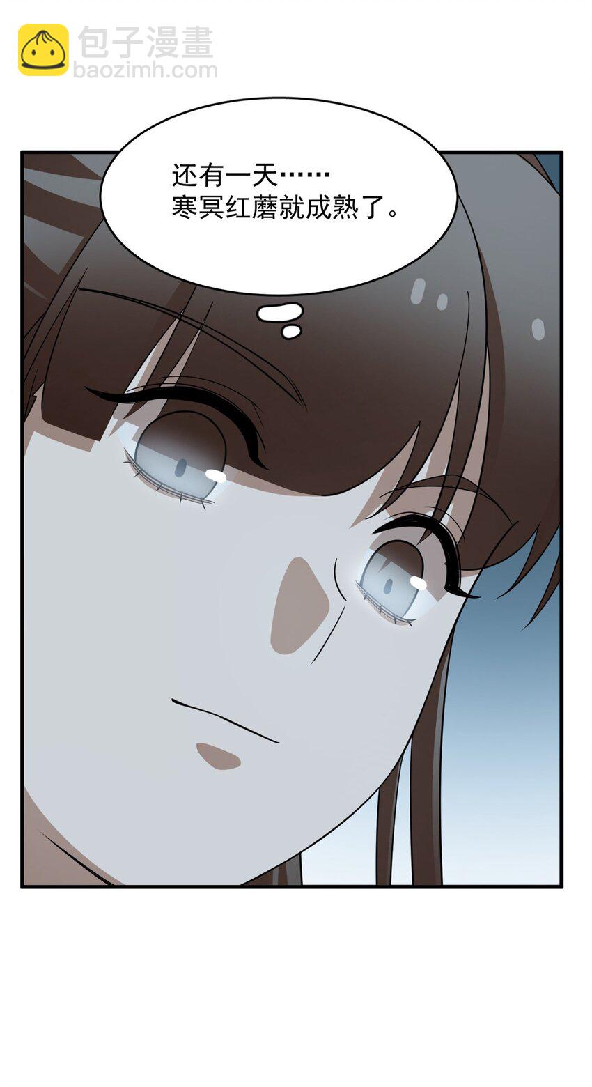 440 440-第440话