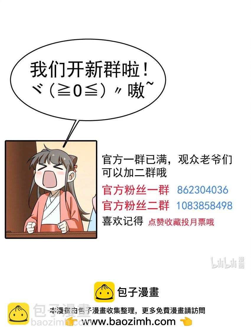 440 440-第440话