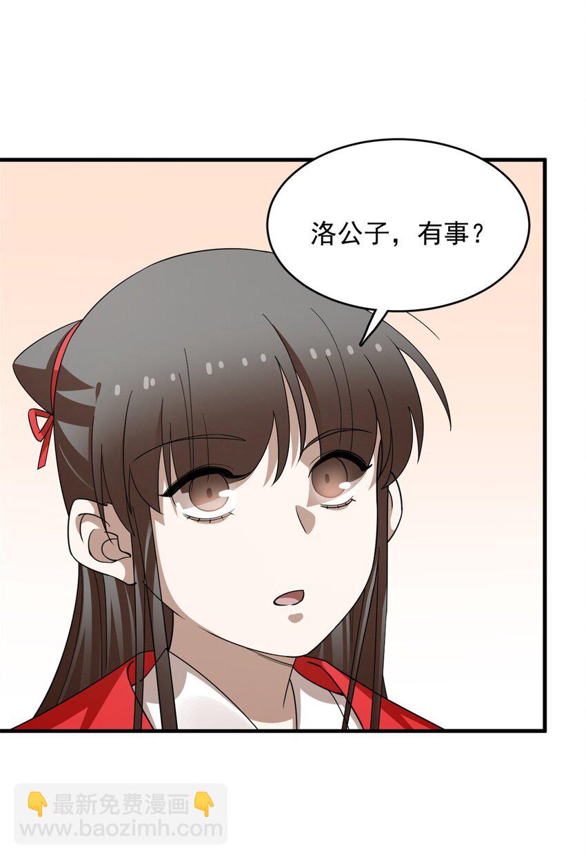 440 440-第440话