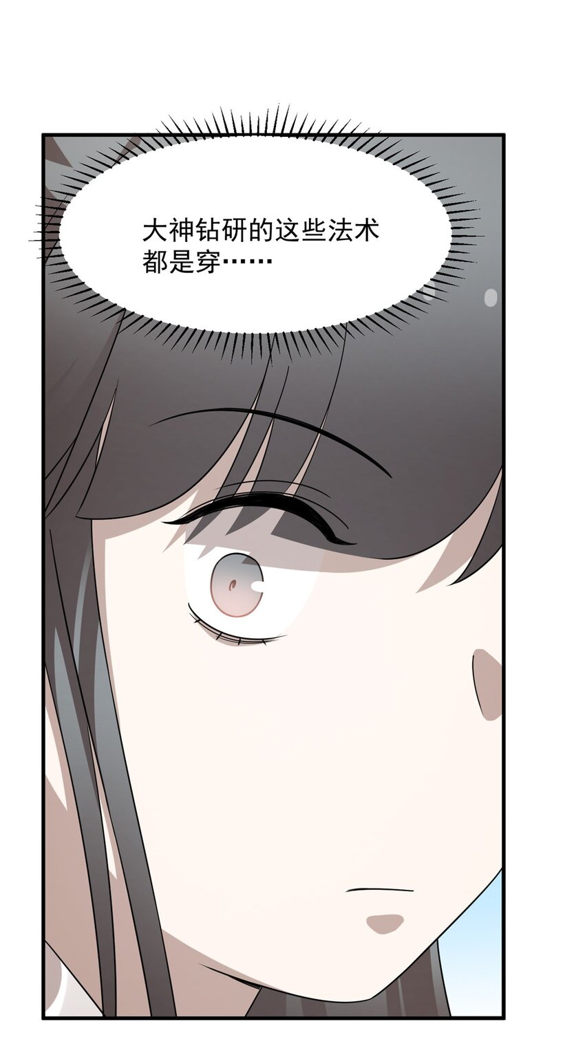 442 442-第442话